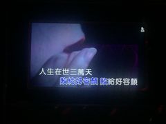 -乐界KTV(虹桥中心店)