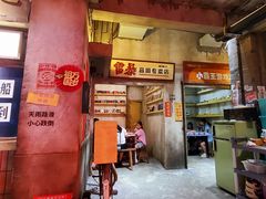 门面-五马集·海鲜·温州大牌档(黑金冠五马街十字路口店)