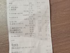 -鹅滋道(甘坑古镇店)