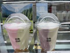 -白色日记·手作酸奶(麦凯乐店)