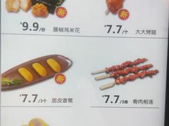 -魏家凉皮(十里河店)