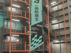 -极限PLAY运动娱乐新世界·团建派对表演休闲馆·室内高空游乐园