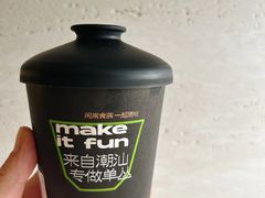 -茶月山·潮汕茶店(天河北店)