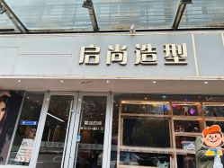 点击看大图 -宝诗护肤造型