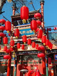 -花家怡园·宴会厅(簋街四合院总店)