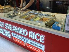 -禾日町饭团(欧亚卖场店)