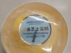 -味多美蛋糕(金顶街店)