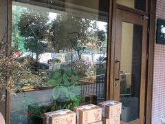 门面-沁屋面包店(人民东路店)