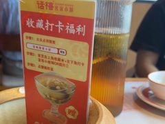 -话梅·客家小厨(东门店)