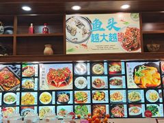 -浔味·山屿湖·正宗淳牌全鱼宴老字号