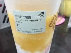 -奈雪的茶(国金中心店)