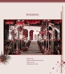 -HELLO你好婚礼婚庆策划
