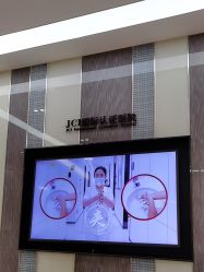-Yestar宁波艺星整形医院