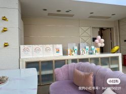 -馨月汇·一悦馨香月子中心(前滩店)