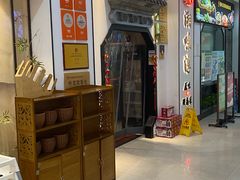 -湘味淳(千禧街店)