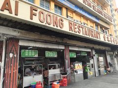 -丽丰茶冰室