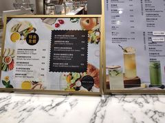 菜单-WHEAT&BAKER-麥(凯德来福士店)