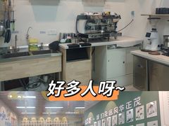 -美斯烘焙培训学院•蛋糕•面包•咖啡(宝安校区)