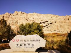 -拜城克孜尔千佛洞-售票处