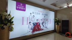 -HUAMEI·华美皮肤中心