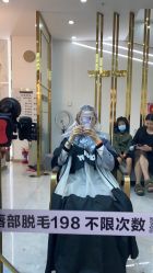 -托尼盖·烫发·染发·专业店