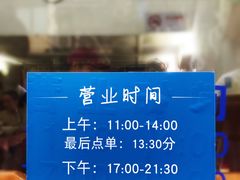 -蘭心餐厅(进贤路店)