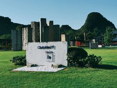 -Club Med地中海俱乐部·桂林度假村