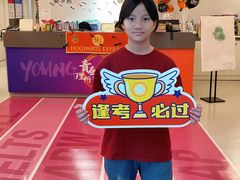 -英孚国际留学·雅思托福·DSE A-Level AP(福田中心)