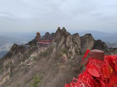 -老君山风景名胜区