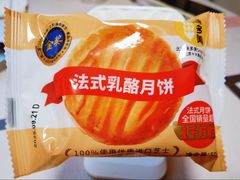 -味多美蛋糕(梨园店)