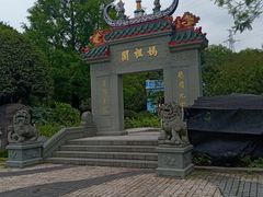 -重庆园博园