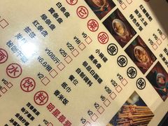 -钢管厂五区小郡肝串串香(南山店)