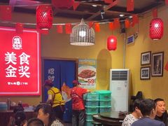 -富正毅三下锅(体育馆店)
