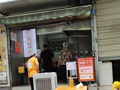 -晓友烧麦(光华村店)