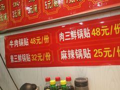 -西工饭庄快餐厅(西工小街店)