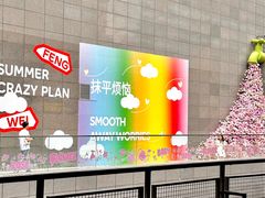 -中贸广场