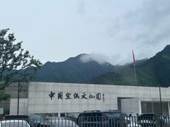 -宣城市博物馆