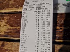 -丽伟的串·烧烤·砂锅(季景天地店)