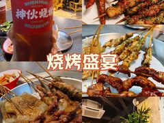 -神伙烧烤(江北黄泥塝店)