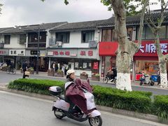 -近水楼糕团(景德路店)