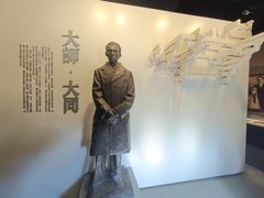 -梁思成纪念馆