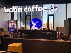 门面-瑞幸咖啡(仁和新城店)