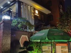 -阿多私房菜(顺德店)