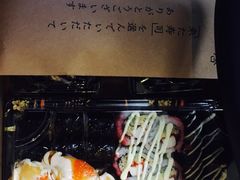-昊·来了寿司(双楠2店)