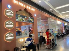 -阿娜尔·新疆菜(宜家荟聚中心店)