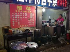 -桂萍特色牛筋牛杂(长堤街总店)