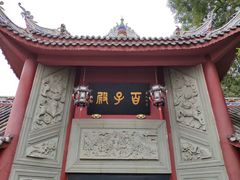 -丰都鬼城名山景区