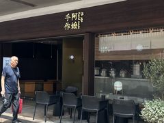 -金光华广场