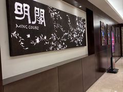 -明阁 Ming Court(广州朗豪酒店)