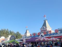 -沈阳方特欢乐世界